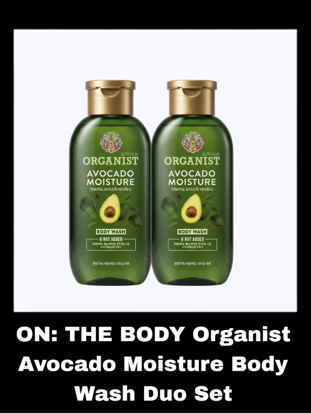 ON: THE BODY Organist Avocado Moisture 6.42 Fluid Ounces Body Wash Duo Set